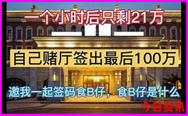 新沂旅游必去十大景点